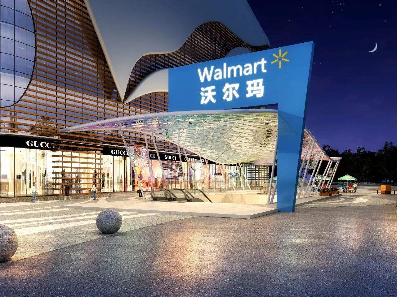 沃尔玛购物卡回收靠谱平台