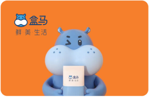 盒马鲜生礼品卡怎么用？闲置还能这样处理