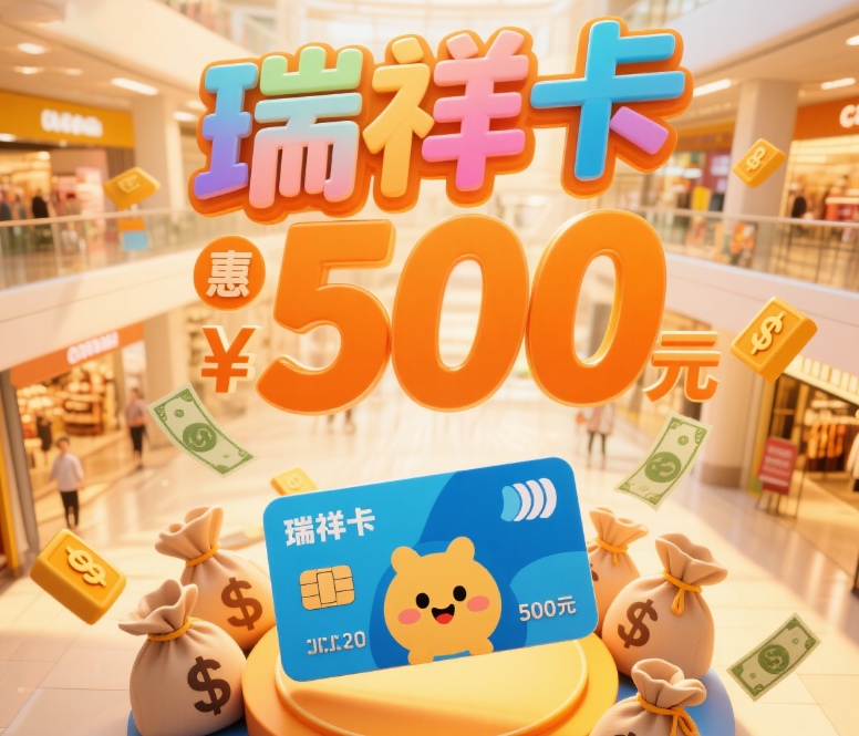 抽屉里的购物卡快过期了？别急着扔！教你一招“变废为宝”