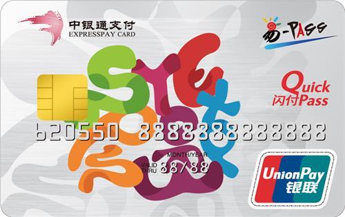 喵权益平台最适合回收你的中银通卡？看看这份实测对比‌