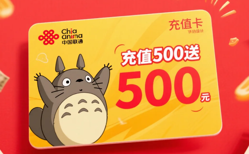 300元的话费卡转让合法吗？关键看这一点！