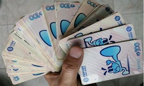 充值卡回收平台怎么选？喵权益真的靠谱吗？