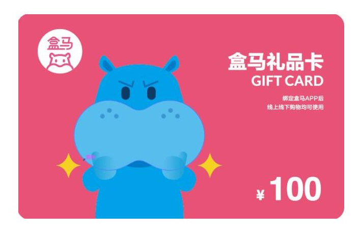 闲置盒马卡别浪费！这样变现安全又划算