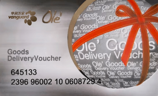 闲置华润万家购物卡变现指南：3 种方式轻松盘活闲置资金