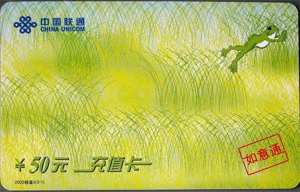 闲置联通充值卡别浪费！这样变现快又稳