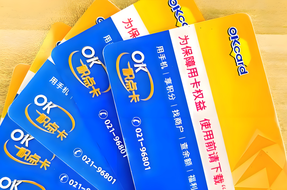 闲置百联OK卡变现攻略：认准喵权益，安全快捷不踩坑