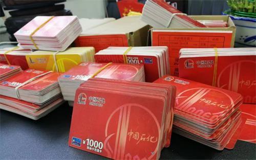 闲置中石化加油卡别浪费！这样换成现金更省心