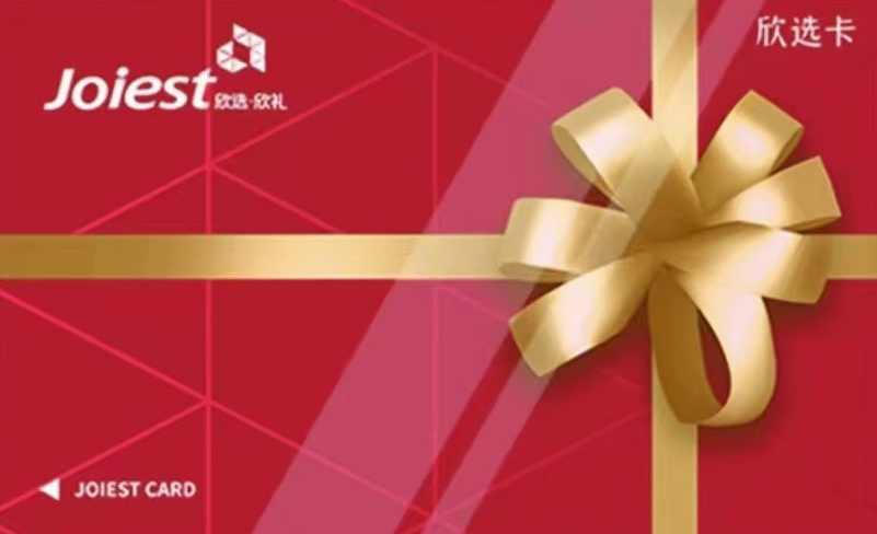 回收价见真章：中欣卡回收系列流通价值差异解析