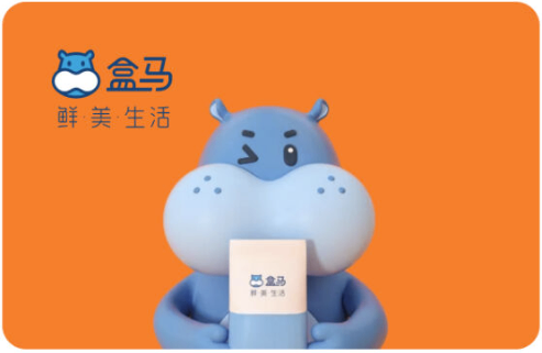 盒马礼品卡回收 喵权益轻松盘活小额闲置卡超省心