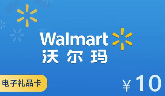 沃尔玛卡回收_23 开头卡友查余额有效期实用攻略