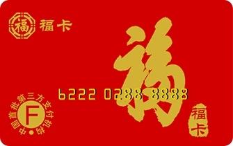 裕福卡想变现？别乱找！喵权益真实回收攻略来了