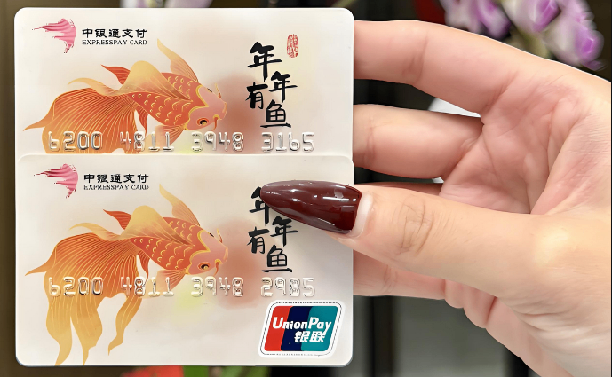 闲置中银通购物卡变现攻略！喵权益92折高价