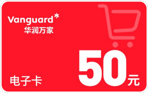 华润万家礼品卡过期了怎么办