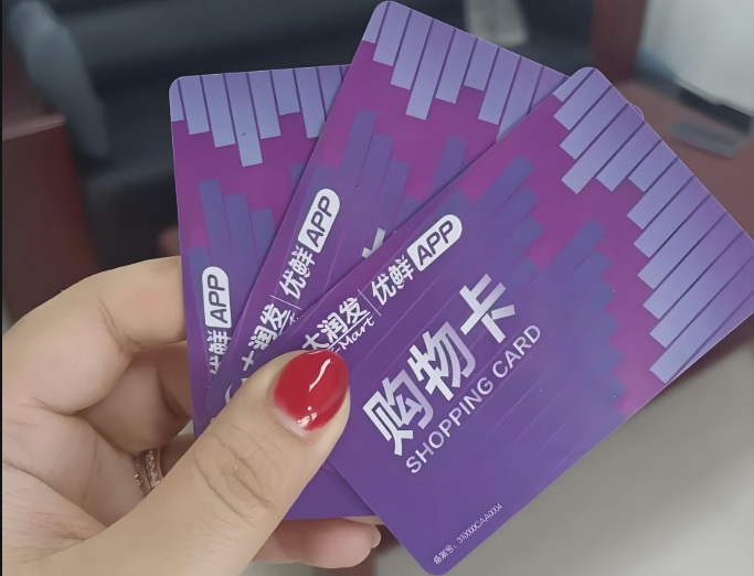 大润发购物卡闲置别浪费！正规回收渠道教你避坑