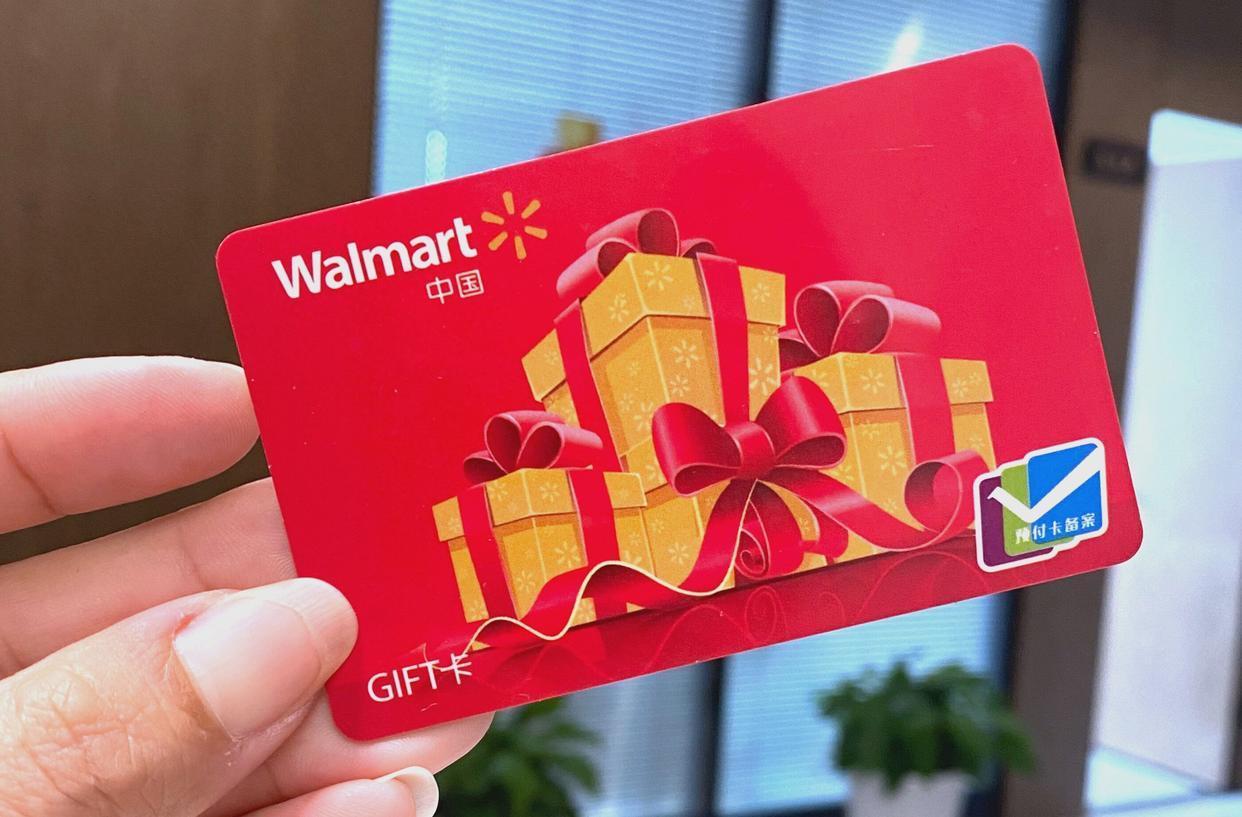 沃尔玛购物卡变现别踩坑！被骗别慌，认准喵权益更稳妥