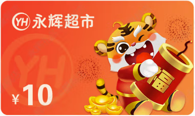 无永辉门店人群 永辉超市卡回收方法