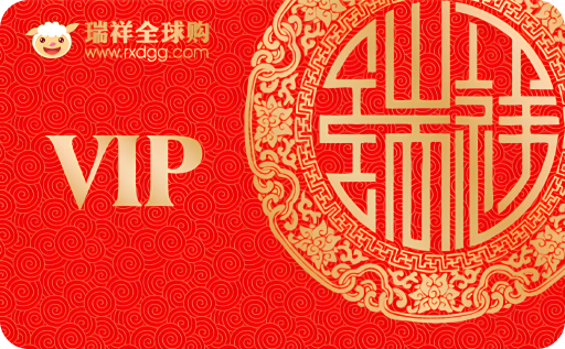 瑞祥卡大润发能用吗？全场景消费 + 喵权益闲置变现攻略