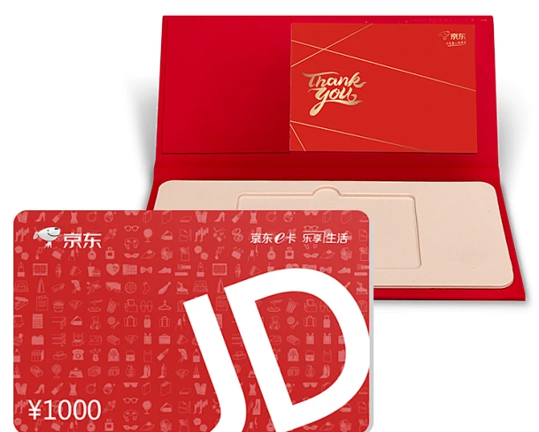 公司发的京东 E 卡闲置不用？安全换现金避坑全攻略
