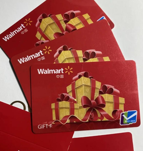 山姆用不了的 86 沃尔玛卡怎么处理？高效回收渠道喵权益