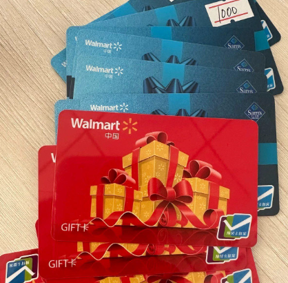 86 沃尔玛电子卡回收避坑手册 正规平台 vs 线下门店 vs 闲鱼优劣对比