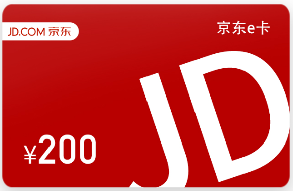 京东 E 卡使用规则繁琐难适配，喵权益变现流程简单透明