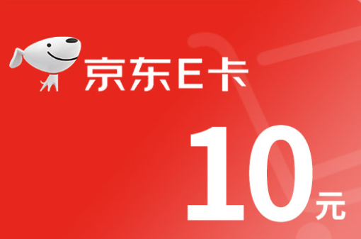 公司福利京东 E 卡难消费，喵权益快速兑换现金不浪费