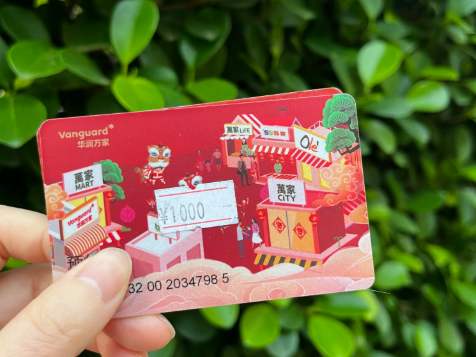 警惕高价回收骗局，华润购物卡避坑变现干货