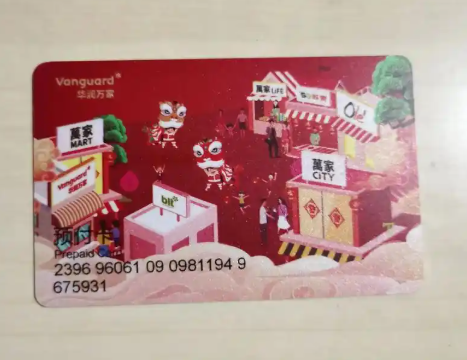  家门口华润万家闭店？闲置购物卡高效处理办法