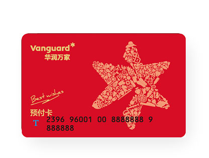 商超闭店已成常态，提前处理华润购物卡避免亏损