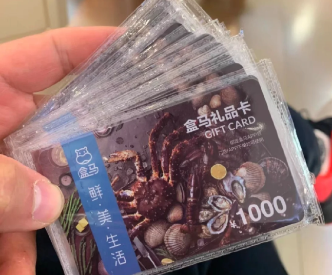 小额盒马卡别浪费！2026 广州实测：喵权益收 10 元卡也给 93 折，几十块也能回血