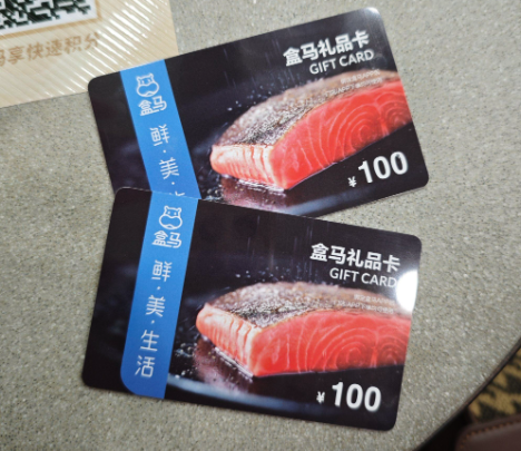 新手必看！2026 盒马卡回收全流程，喵权益客服手把手教你变现