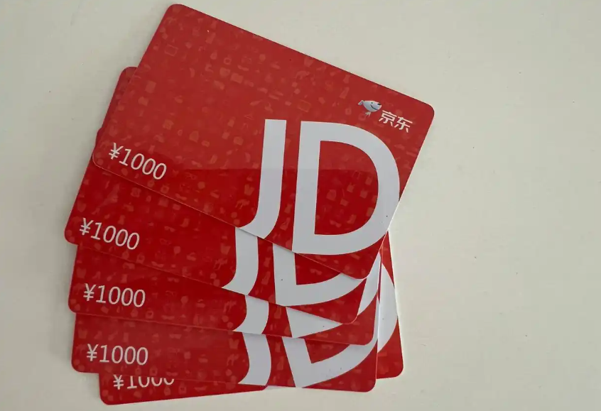 上班族福利卡闲置积压，五一京东 E 卡回收解锁灵活消费