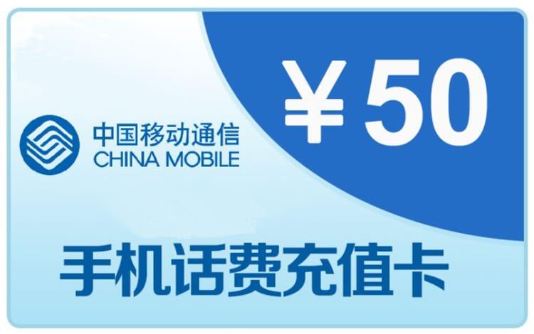 亲友送的电话充值卡闲置不用？教你正规回收转让方法