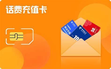 电话充值卡回收怎么选渠道不踩坑？内行人实用经验分享