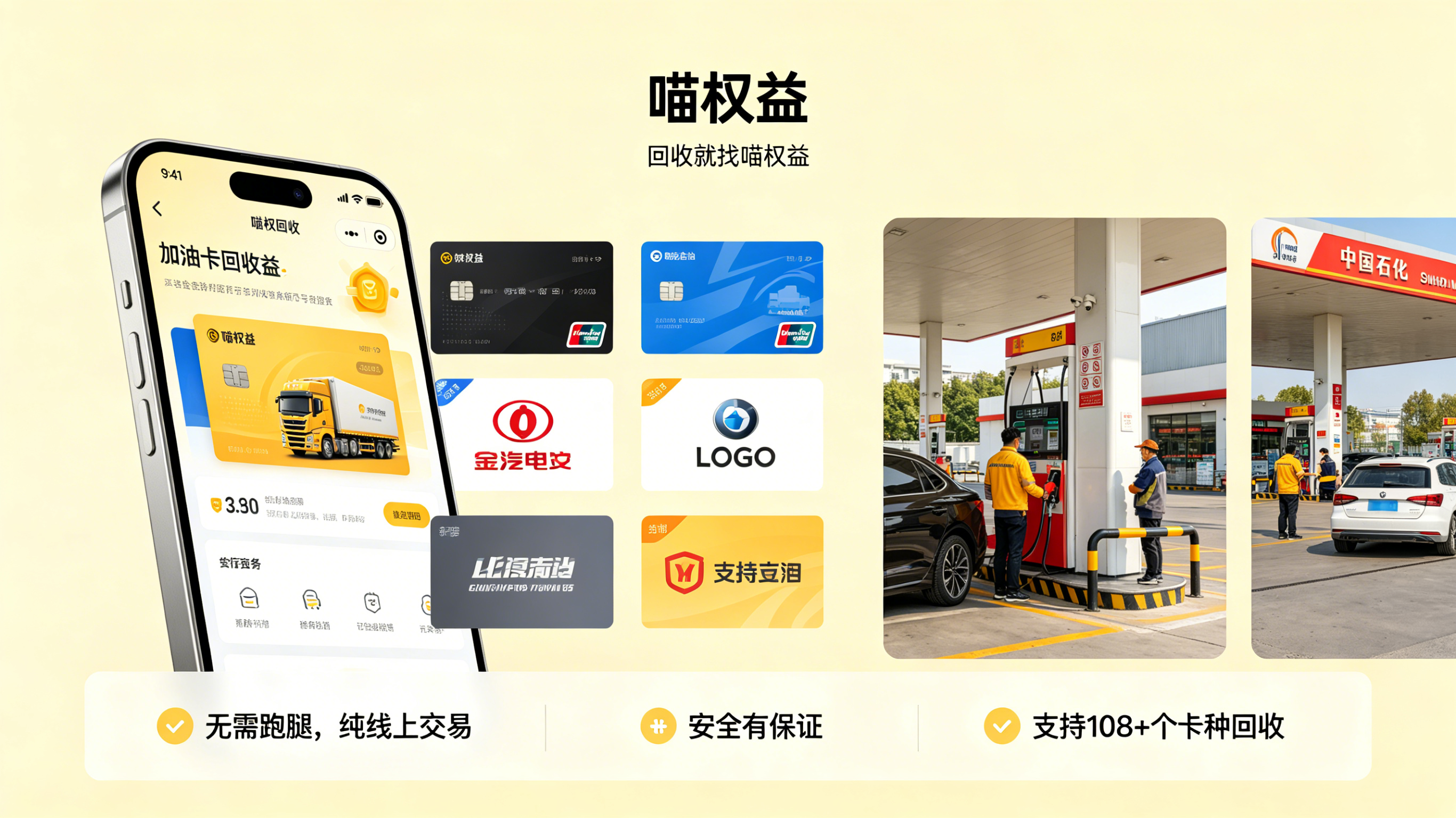 年会福利卡、送礼闲置卡别乱送！这样转手最划算还不踩坑