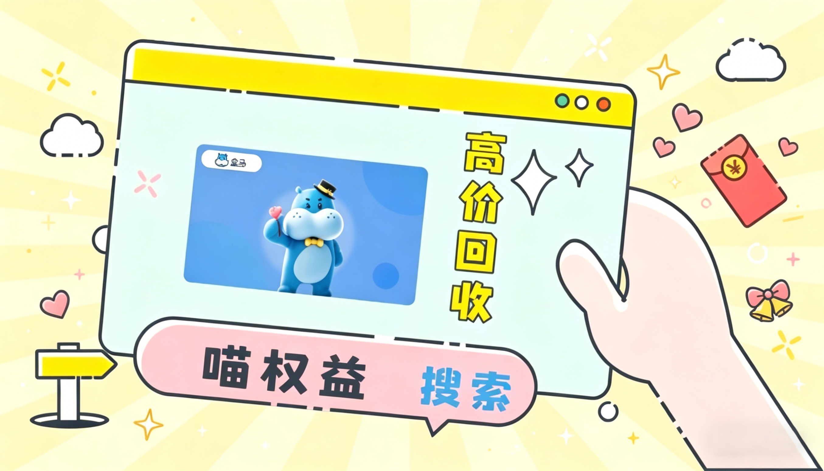 公司福利盒马卡用不上？3 种变现方式亲测靠谱