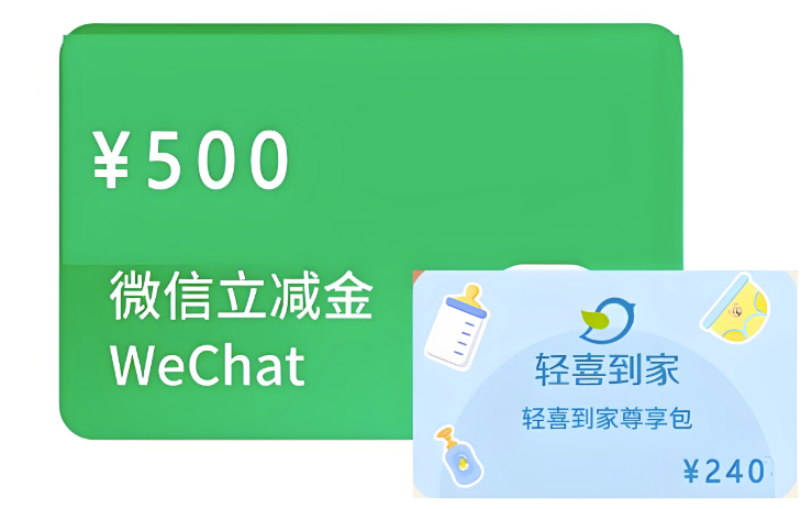 闲置支付宝立减金怎么变现？普通人靠谱回收方法全解析