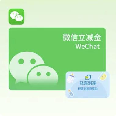 支付宝立减金过期太可惜！2026正规回收变现流程详解