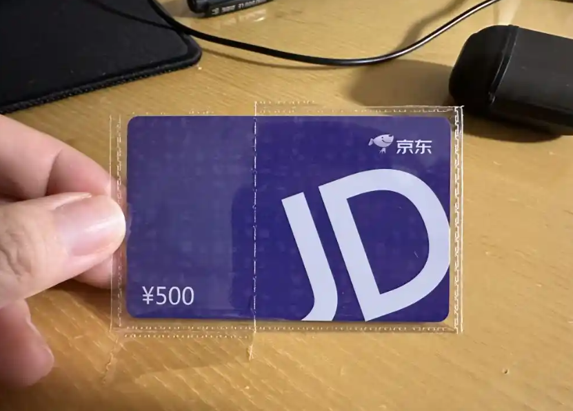 别让京东超市礼品卡白白过期 教你一招安全兑换现金