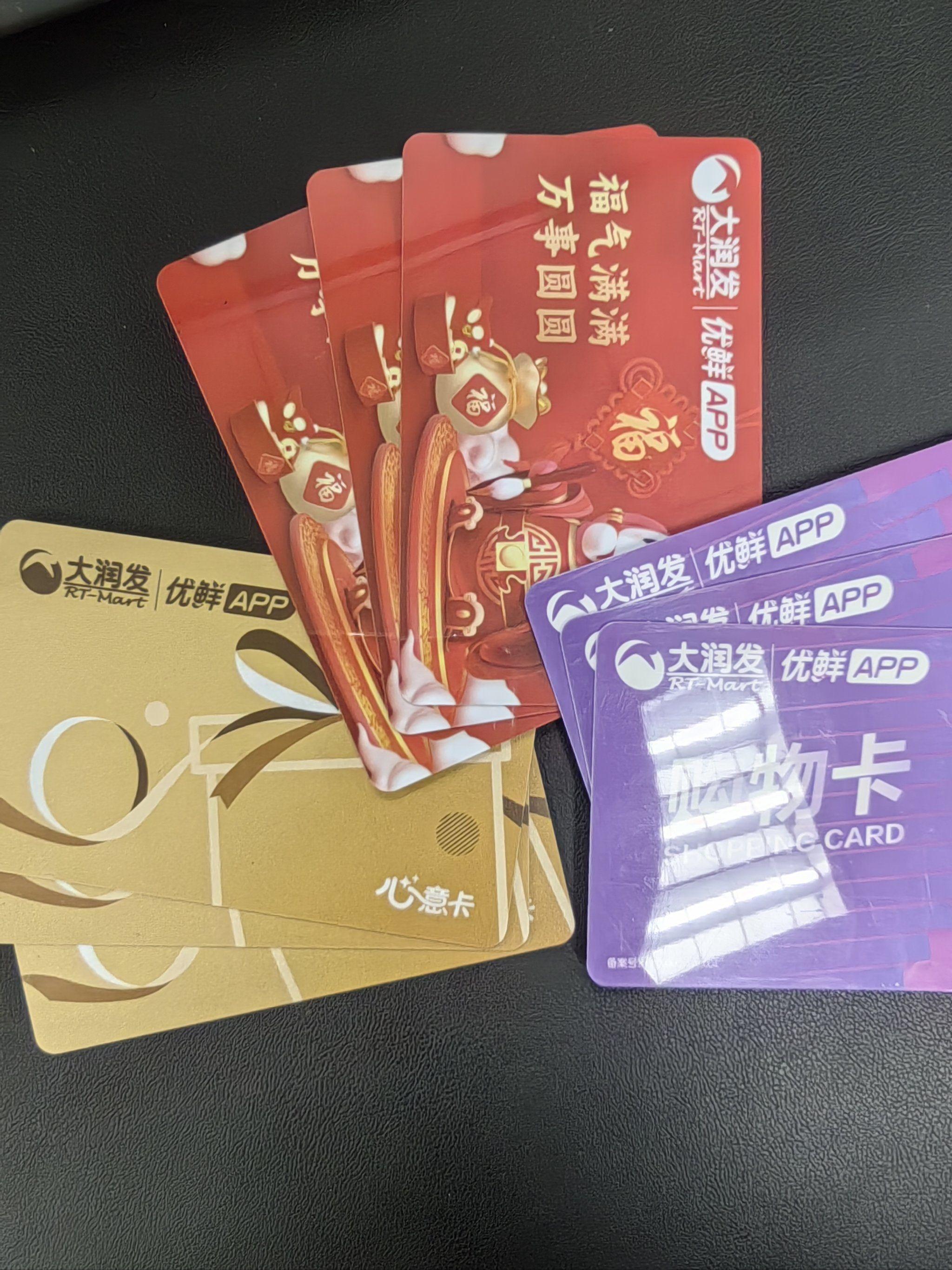 对比各大回收平台报价，个人用户大润发卡回收，喵权益报价优势一目了然