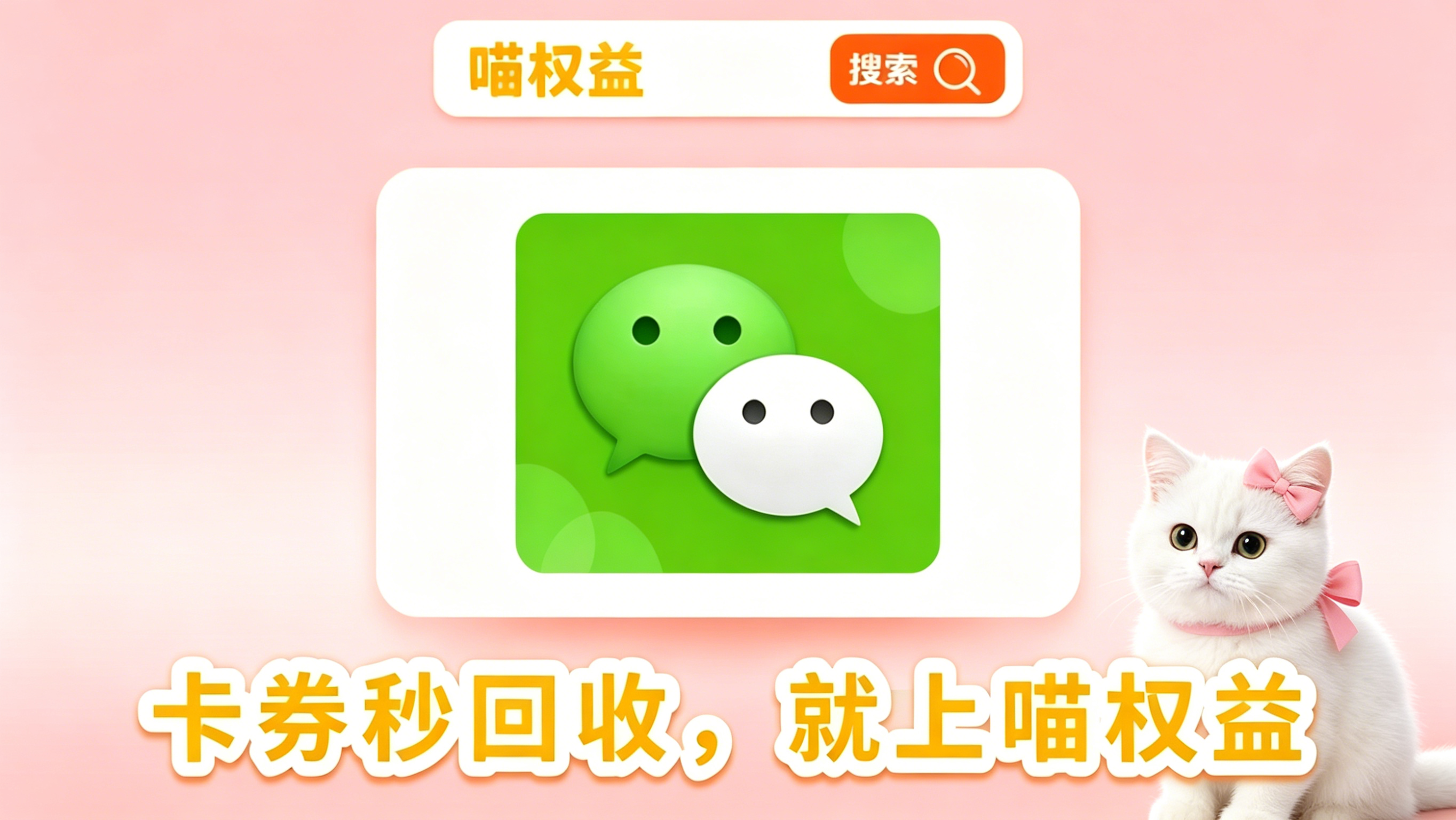 报销发放电信充值卡容易踩雷？一文分清真假卡与使用范围