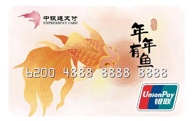 中银通卡无法取现怎么办？福利预付卡安全回收避坑指南