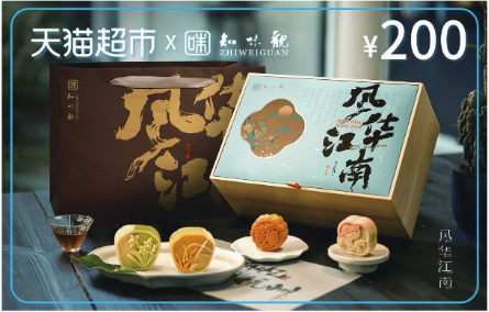 闲置天猫超市卡回收靠谱渠道分享，享淘卡变现避开私下交易陷阱