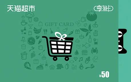 京东E卡回收 | 卡还没拆封就被别人绑了？