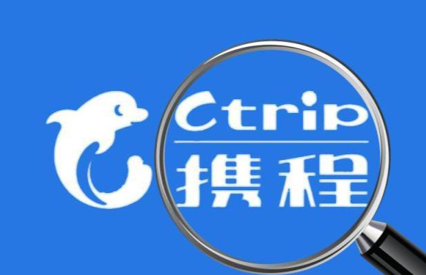 携程任我行卡回收｜打工人福利卡闲置，别等过期白白亏掉