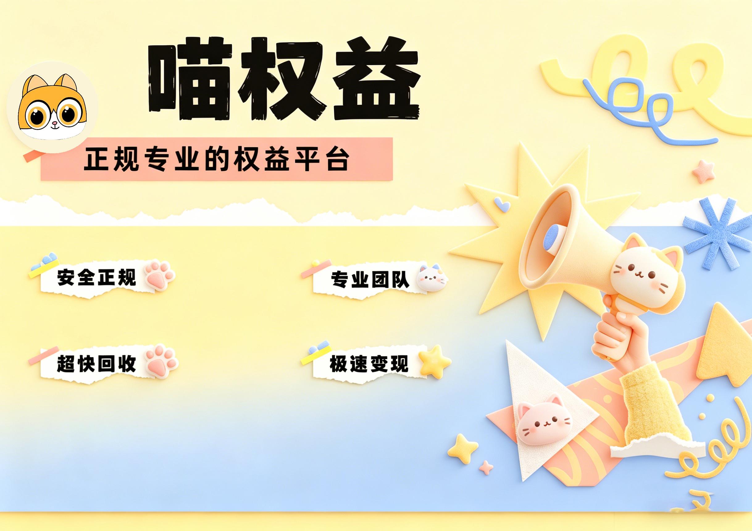 闲置京东E卡回收靠谱渠道，别再白白浪费卡券余额